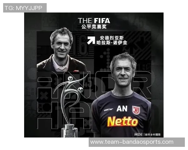 恩里克盛赞登贝莱进球如同电子游戏中的奇迹画面