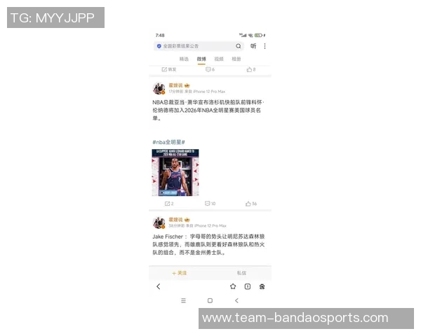 健康是无敌的伦纳德全明星西部排名第十媒体投票第八引发热议