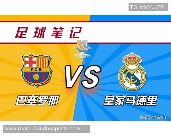 西超杯半决赛定于明年1月8日和9日举行决赛时间安排在1月12日 西超杯半决赛定于明年1月8日和9日举行决赛时间安排在1月12日